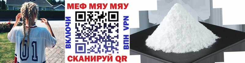Купить наркоту Вольск Alpha PVP Гашиш АМФЕТАМИН Cocaine Бошки Шишки