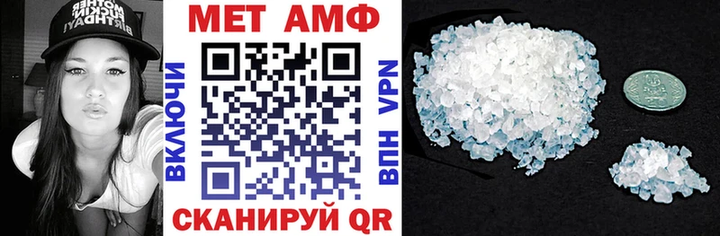 Амфетамин Premium  Вольск 