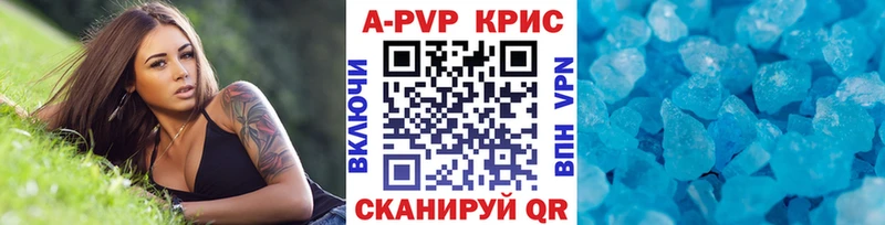 OMG ссылки  Вольск  дарк нет Telegram  Альфа ПВП СК 