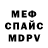 Метадон methadone Valentina Urusova
