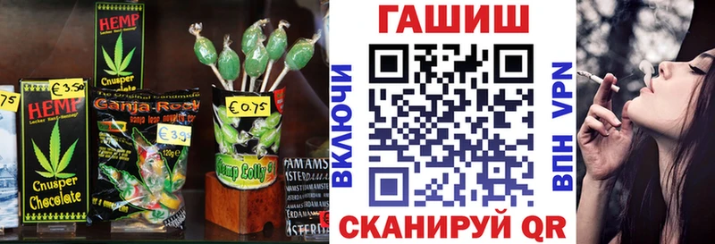 Cannafood марихуана  Вольск 