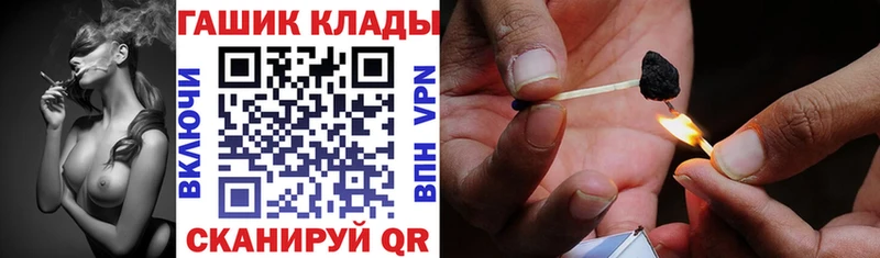 ГАШИШ гарик Вольск