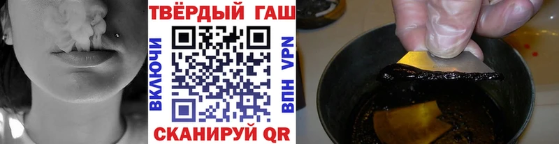 Гашиш Premium Вольск