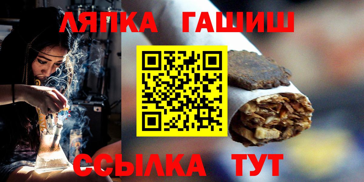 ГАШ Ice-O-Lator Вольск