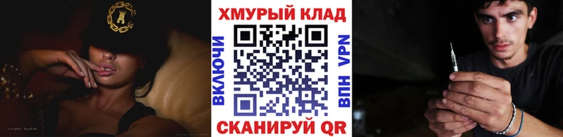 Героин Heroin kraken зеркало Вольск закладка