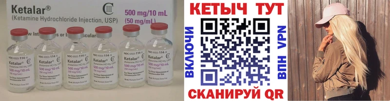 купить наркоту  Вольск  Кетамин ketamine 