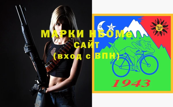 Альфа ПВП Баксан