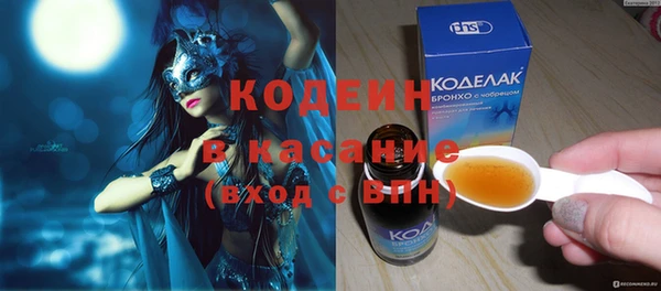тгк Балахна