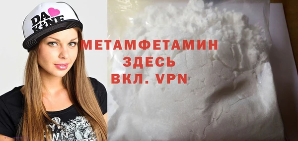кристаллы Балабаново