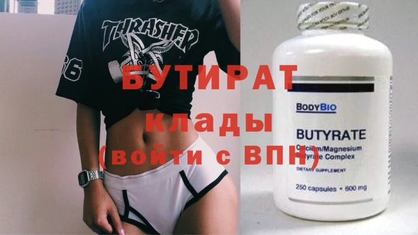 Альфа ПВП Баксан