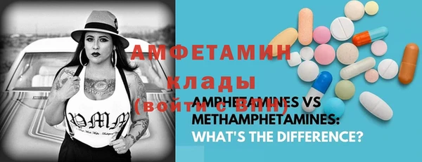 кристаллы Балабаново