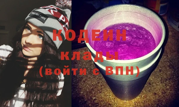 кристаллы Балабаново