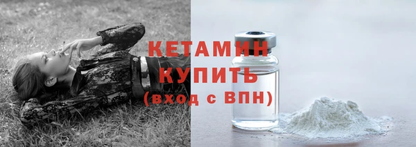 тгк Балахна