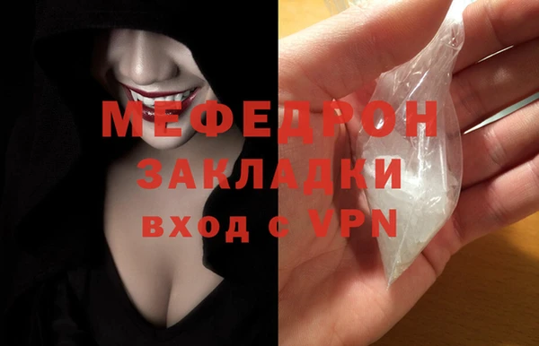 тгк Балахна