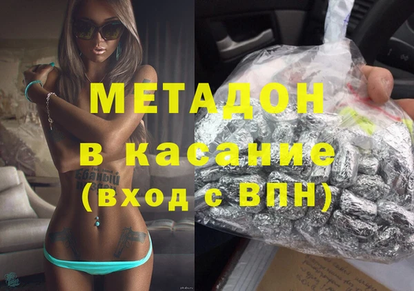 тгк Балахна