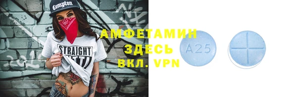 Альфа ПВП Баксан