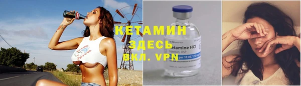 тгк Балахна