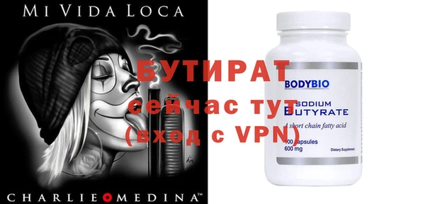 Альфа ПВП Баксан