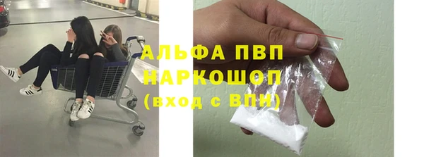 кристаллы Балабаново
