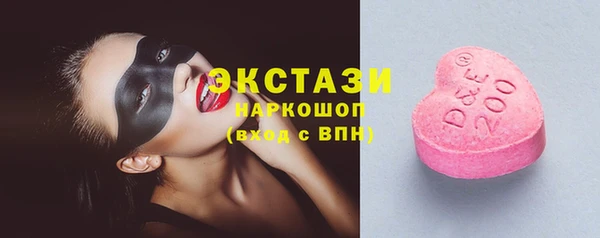 тгк Балахна