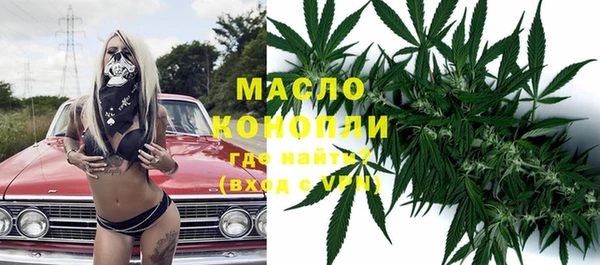 тгк Балахна