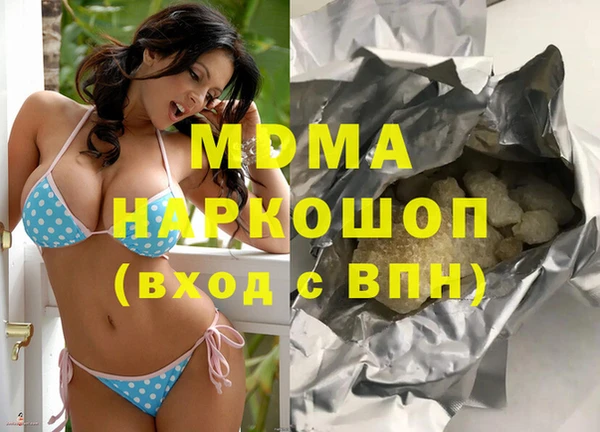 кристаллы Балабаново