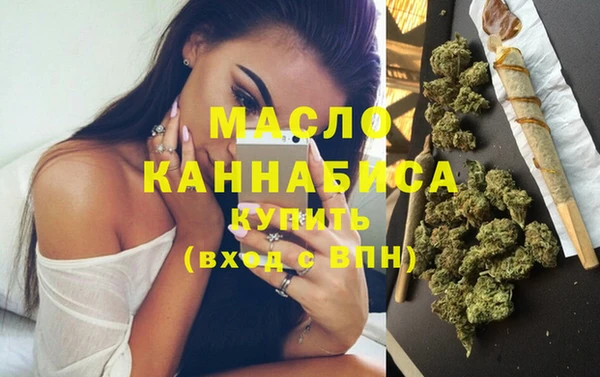 кристаллы Балабаново