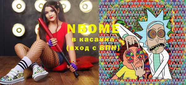 тгк Балахна