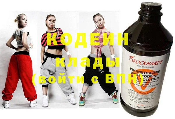 кристаллы Балабаново