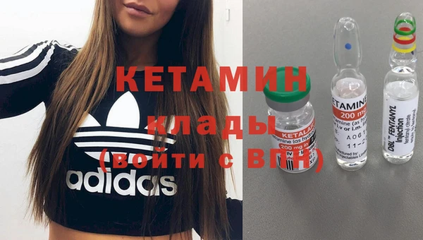 кристаллы Балабаново