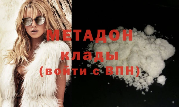кристаллы Балабаново