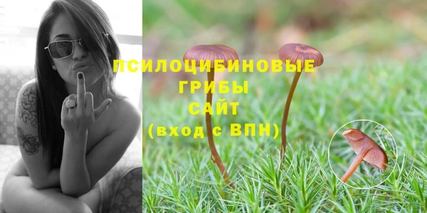 кристаллы Балабаново