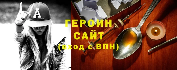 кристаллы Балабаново