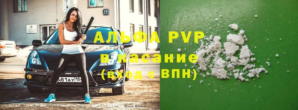 тгк Балахна