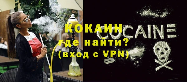 кристаллы Балабаново