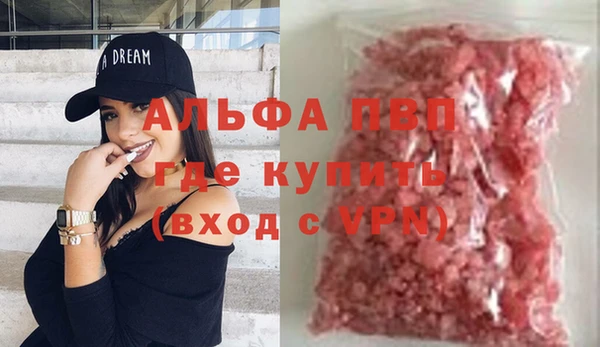 кристаллы Балабаново