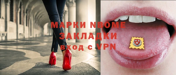 Альфа ПВП Баксан