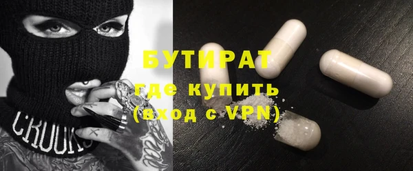 кристаллы Балабаново