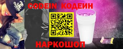 альфа пвп VHQ Беслан