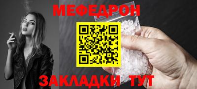 гидра Бийск