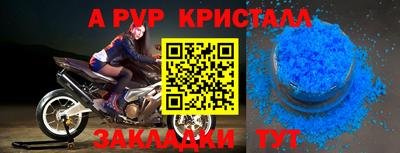 марки nbome Берёзовский