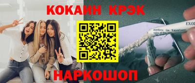 марки nbome Берёзовский