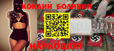 альфа пвп VHQ Беслан