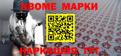 гидра Бийск