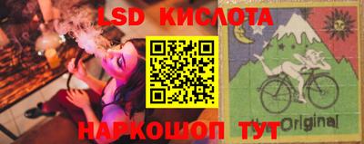 гидра Бийск