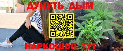 марки nbome Берёзовский