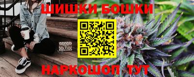 гидра Бийск