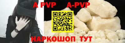 гидра Бийск