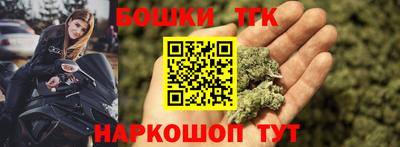 гидра Бийск