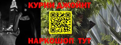 марки nbome Берёзовский